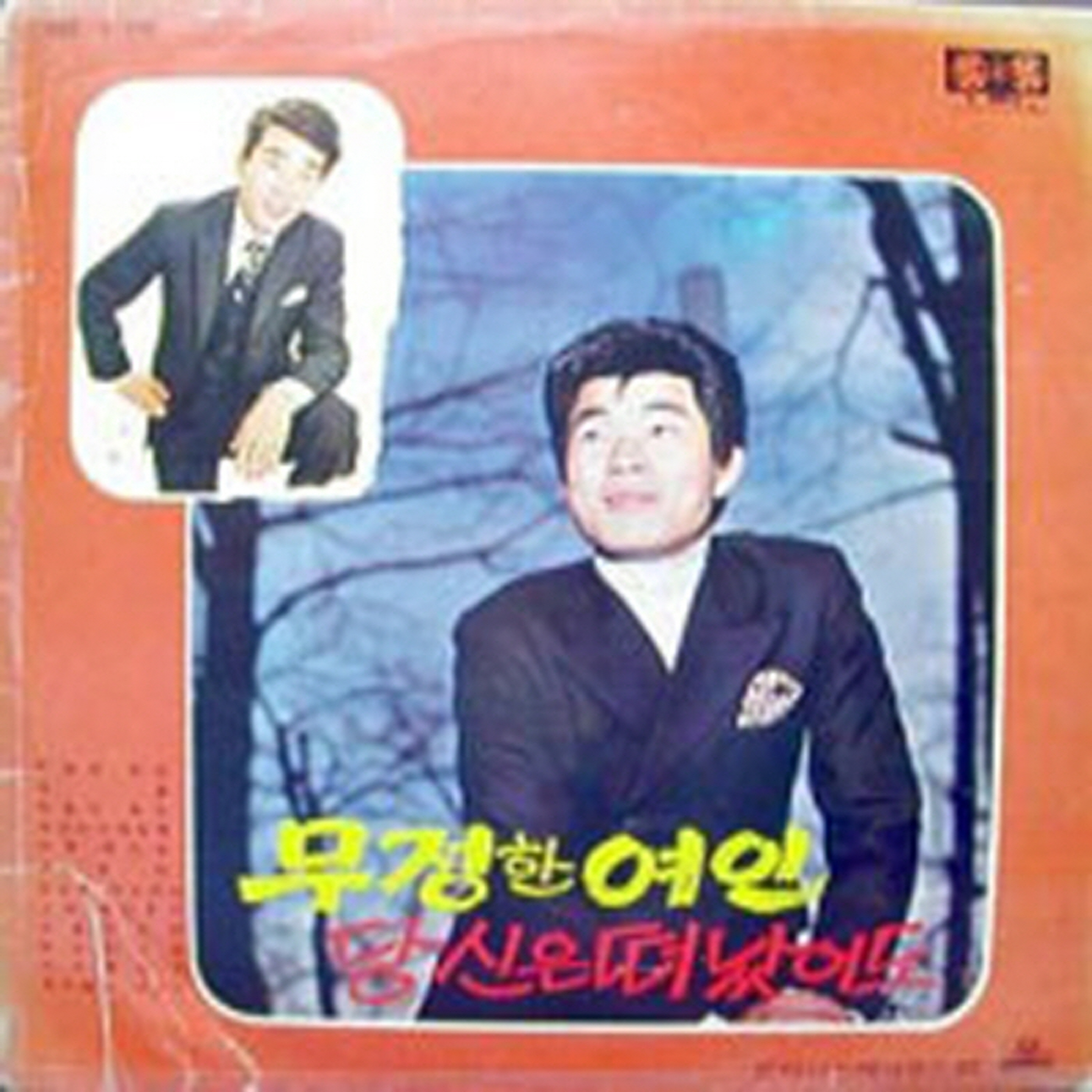 Image Cover